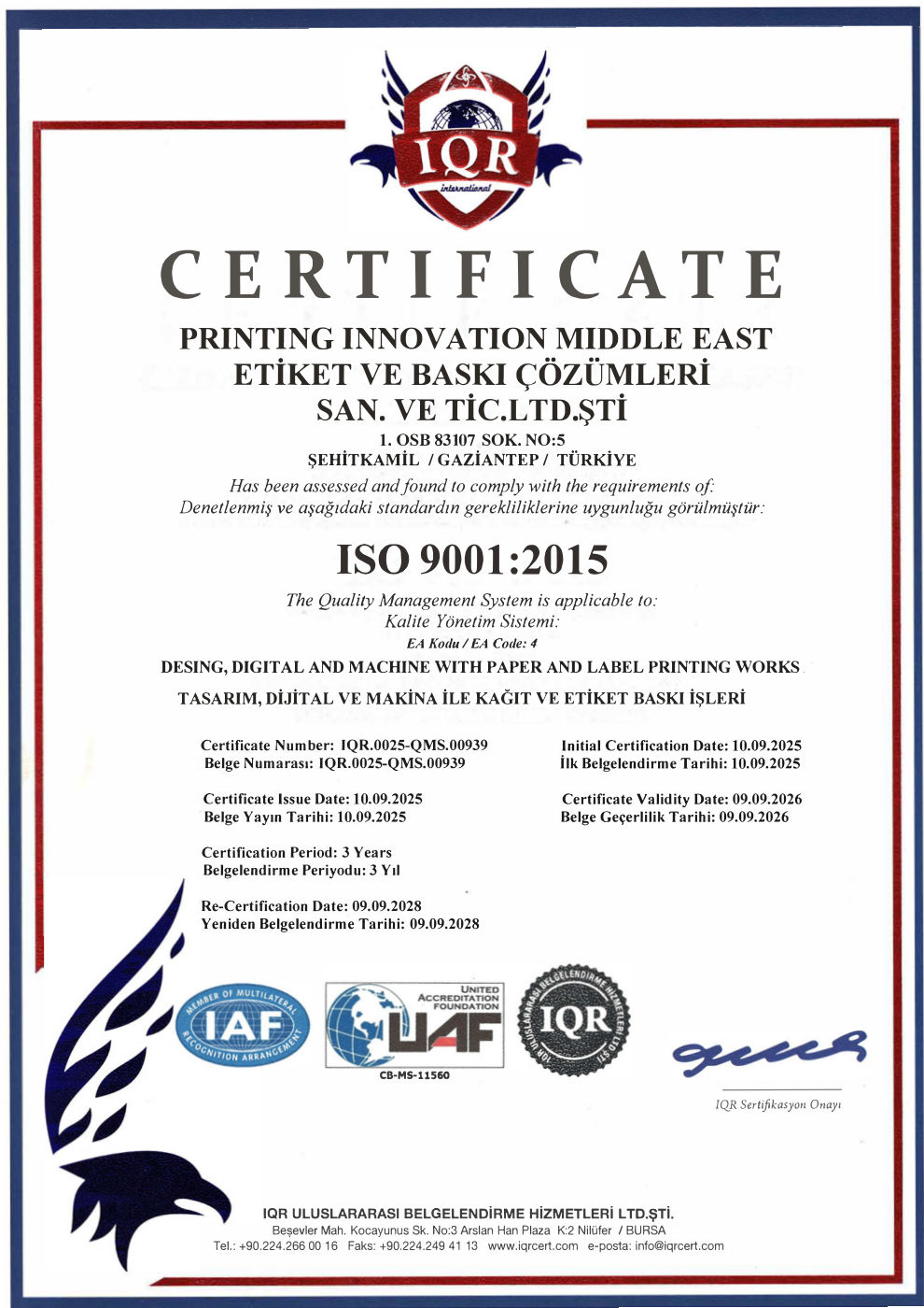 شهادة ISO 9001